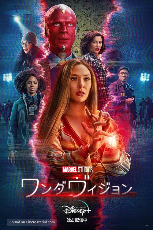 &quot;WandaVision&quot; - Japanese Movie Poster