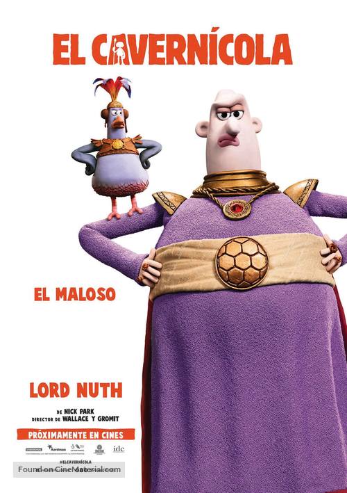 Early Man - Ecuadorian Movie Poster