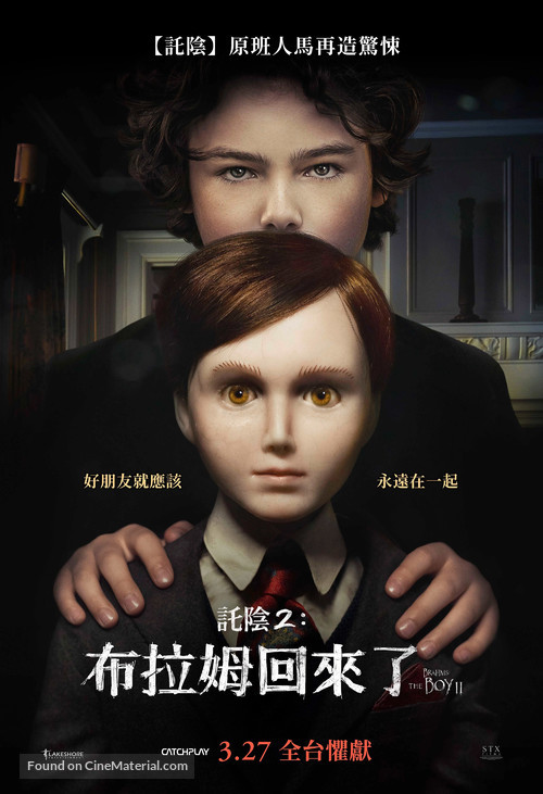 Brahms: The Boy II - Taiwanese Movie Poster