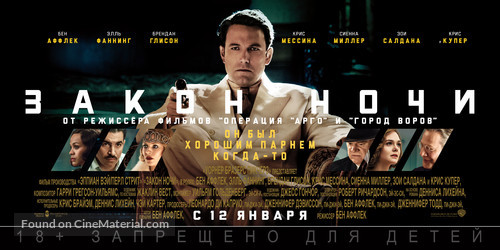 Live by Night - Russian Movie Poster