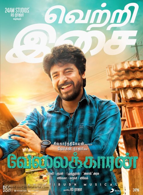 Velaikkaran - Indian Movie Poster