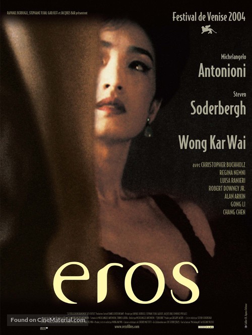 Eros - French Movie Poster