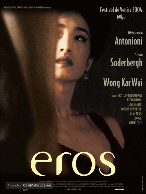 Eros - French Movie Poster