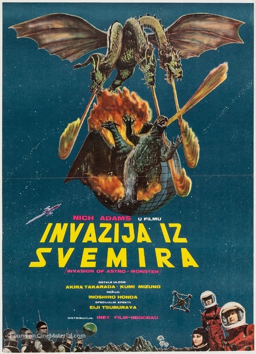 Kaij&ucirc; daisenso - Yugoslav Movie Poster