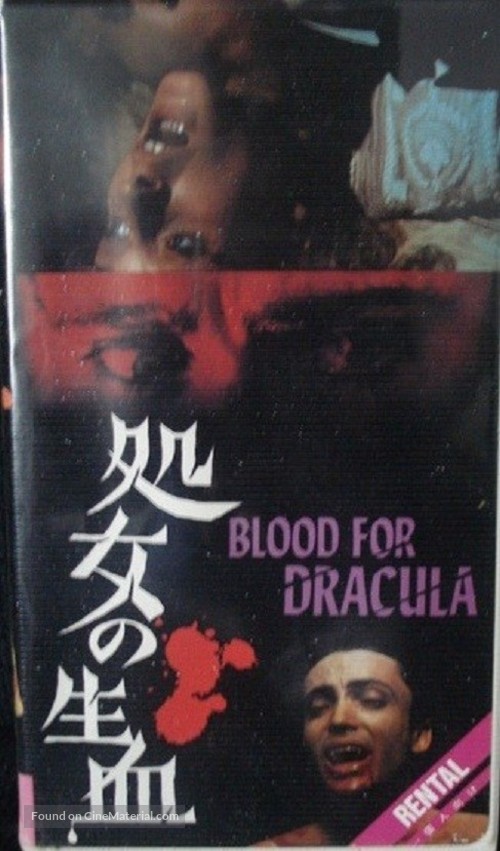Blood for Dracula - Japanese VHS movie cover