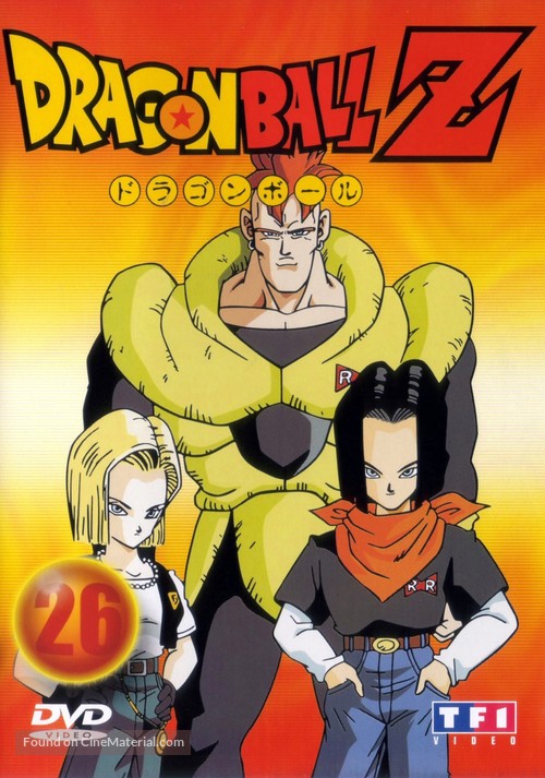 &quot;Dragon Ball Z&quot; - French DVD movie cover