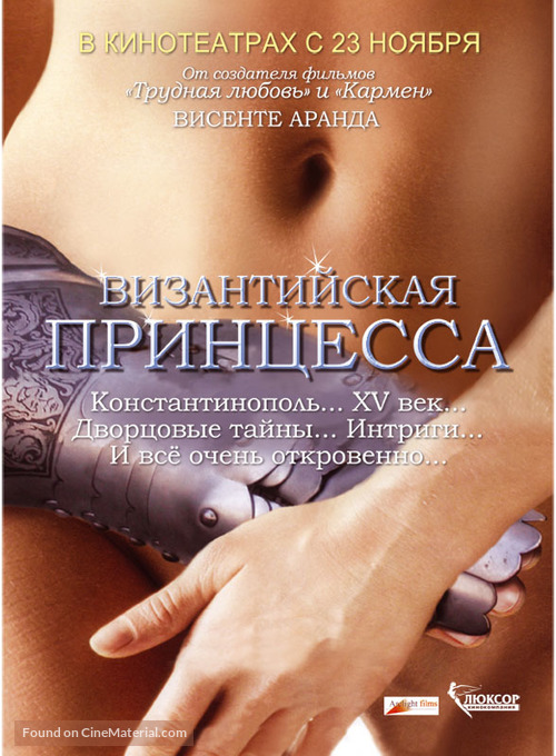 Tirant lo Blanc - Russian poster