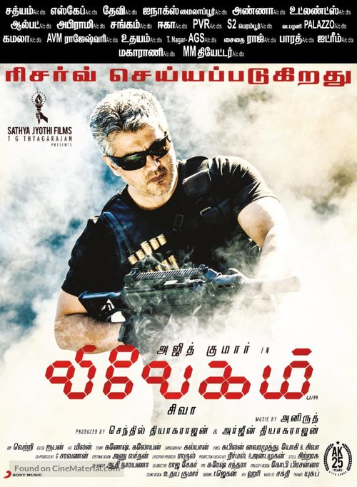 Vivegam - Indian Movie Poster