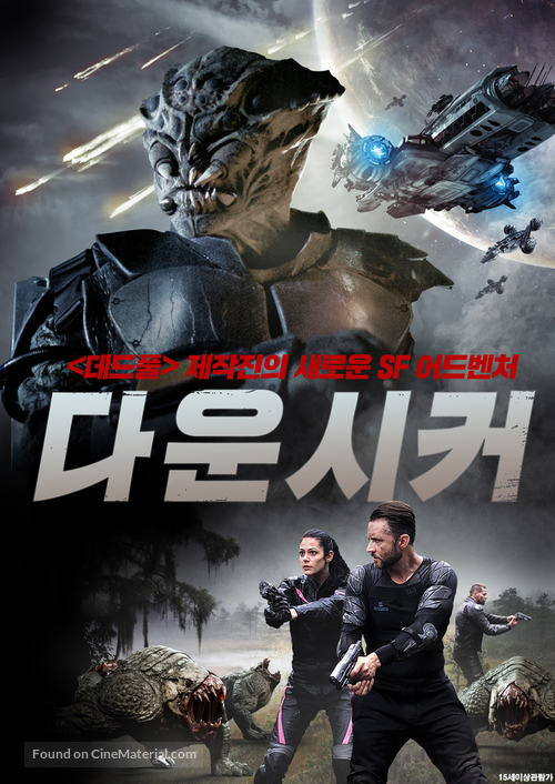 The Dawnseeker - South Korean Movie Poster