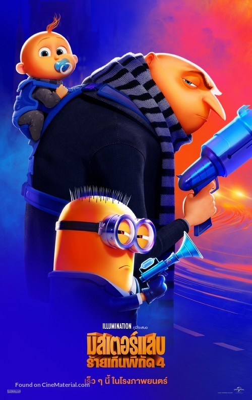 Despicable Me 4 - Thai Movie Poster