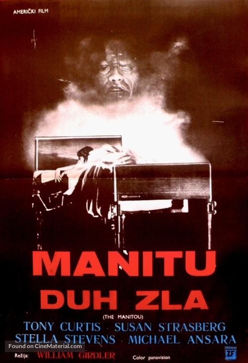 The Manitou - Yugoslav Movie Poster