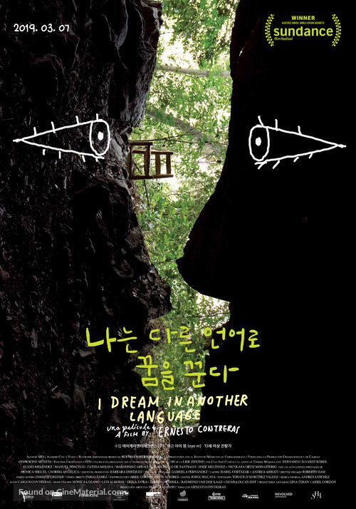 I Dream in Another Language - South Korean Movie Poster