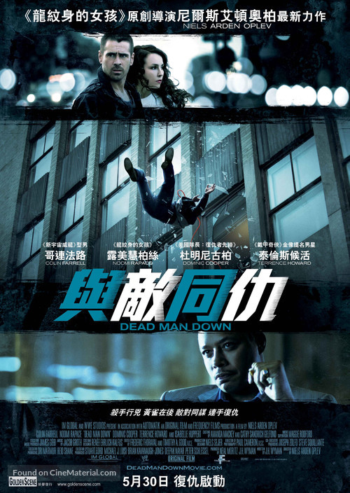 Dead Man Down - Hong Kong Movie Poster