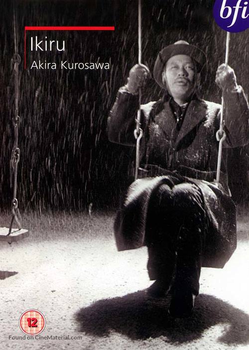 Ikiru - British DVD movie cover