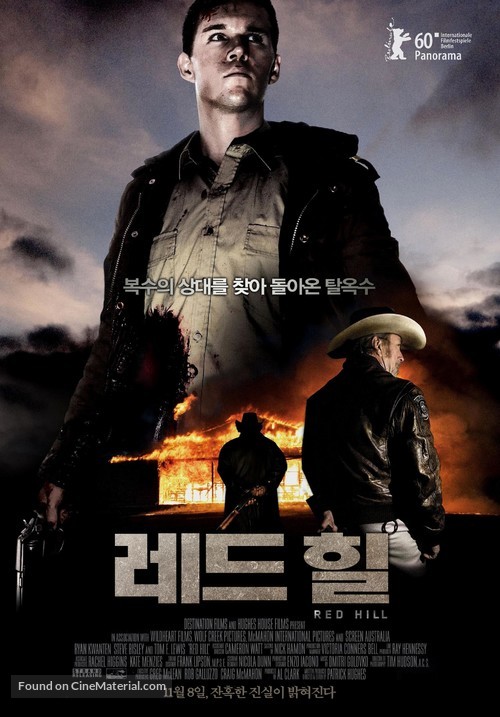 Red Hill - South Korean Movie Poster