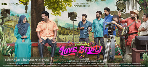 Halal Love Story - Indian Movie Poster