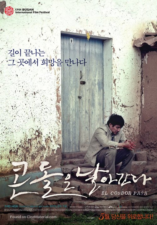 Kon-dol-eun nal-agan-da - South Korean Movie Poster