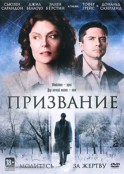 The Calling - Russian Movie Cover