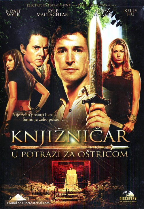 The Librarian: Quest for the Spear - Croatian DVD movie cover