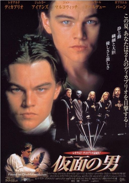 The Man In The Iron Mask - Japanese poster