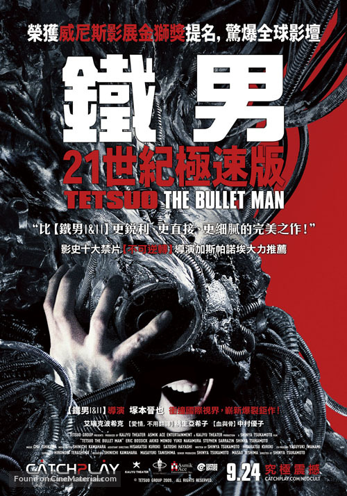 Tetsuo: The Bullet Man - Taiwanese Movie Poster