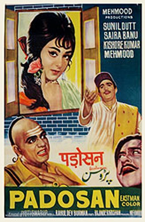 Padosan - Indian Movie Poster