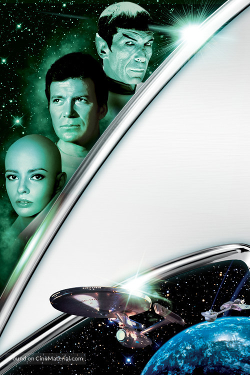 Star Trek: The Motion Picture - Key art