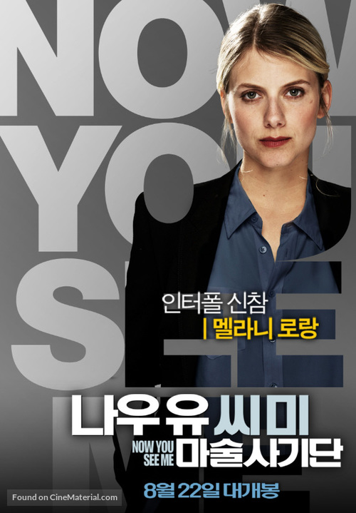 Now You See Me - South Korean Movie Poster