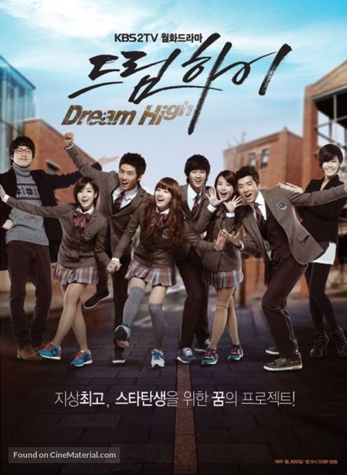 &quot;Dream High&quot; - South Korean Movie Poster