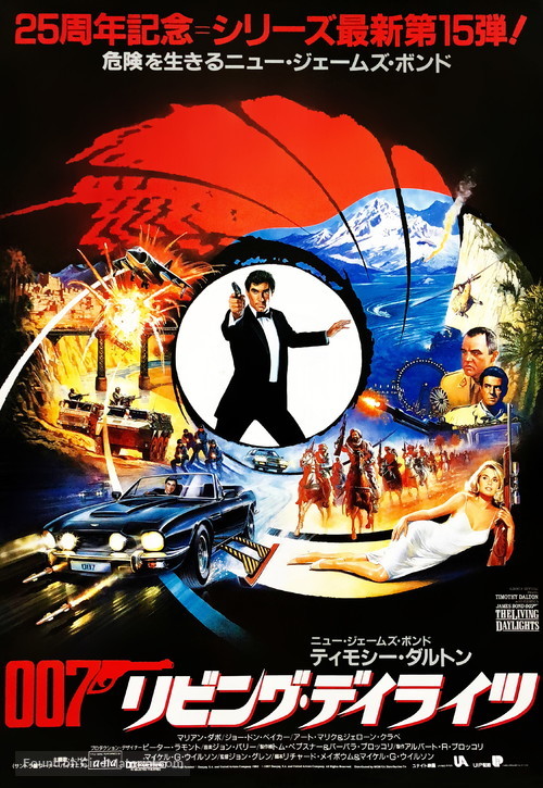 The Living Daylights - Japanese Movie Poster