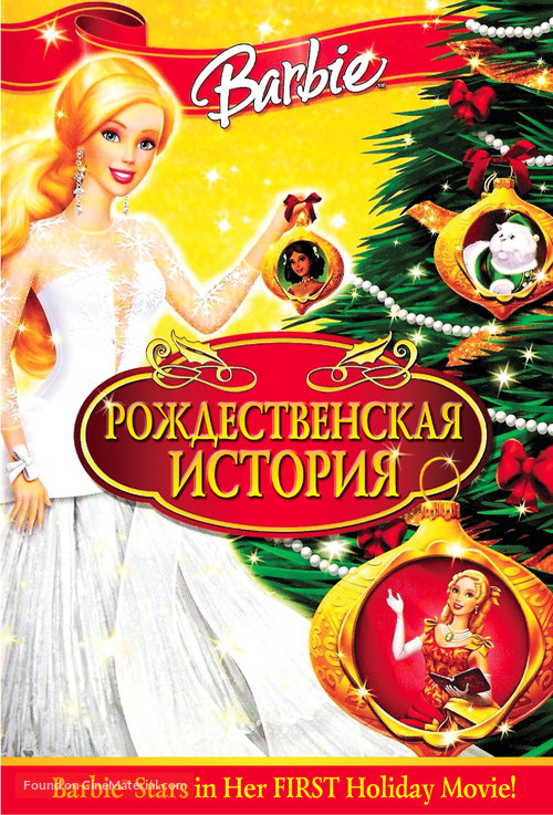 Barbie in a Christmas Carol - Russian DVD movie cover