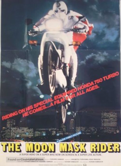 Gekko kamen - Danish Movie Poster