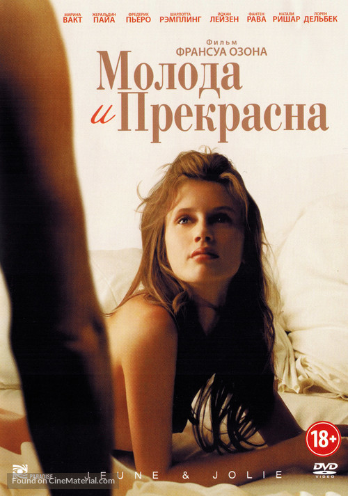 Jeune &amp; jolie - Russian DVD movie cover