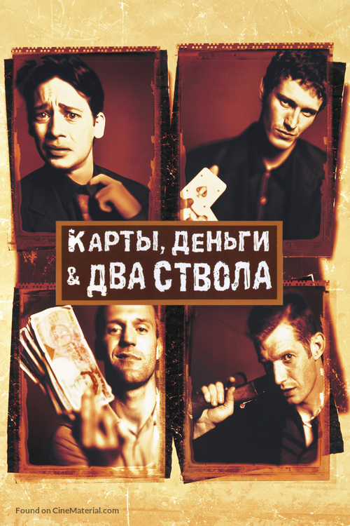 Lock Stock And Two Smoking Barrels - Russian Movie Poster