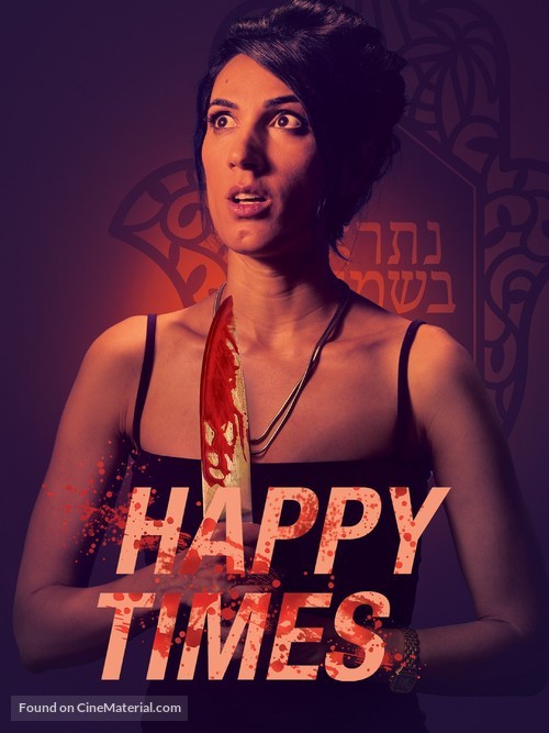 Happy Times - Movie Cover