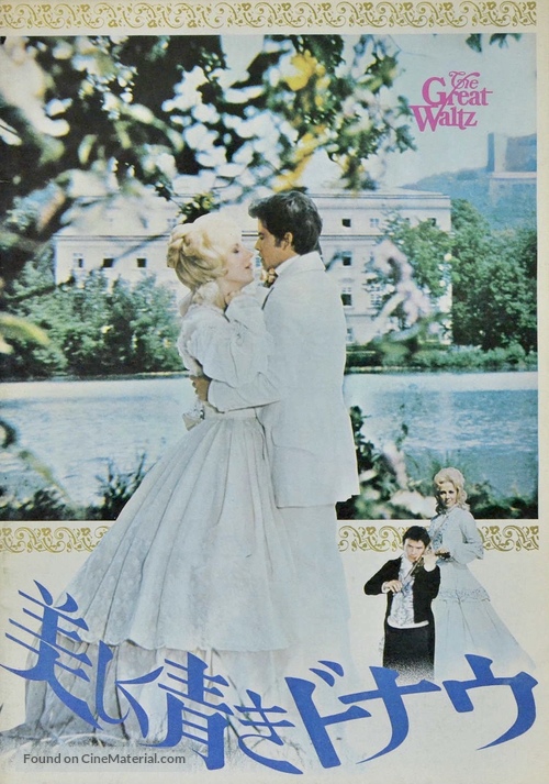 The Great Waltz - Japanese Movie Poster