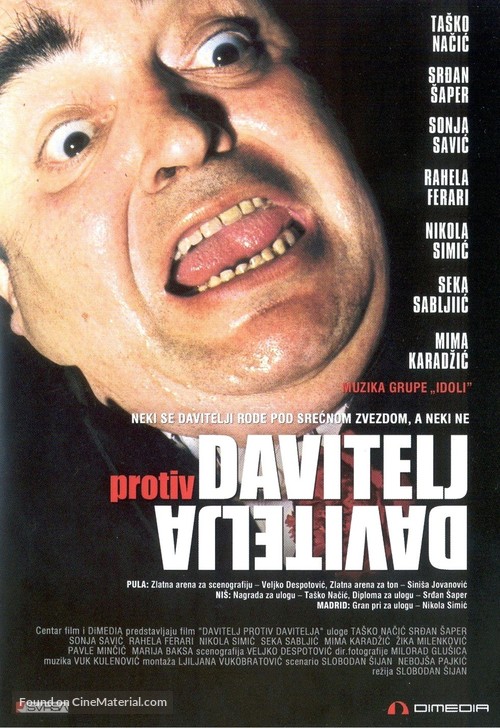 Davitelj protiv davitelja - Yugoslav DVD movie cover