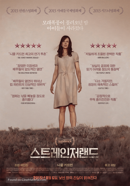 Strangerland - South Korean Movie Poster