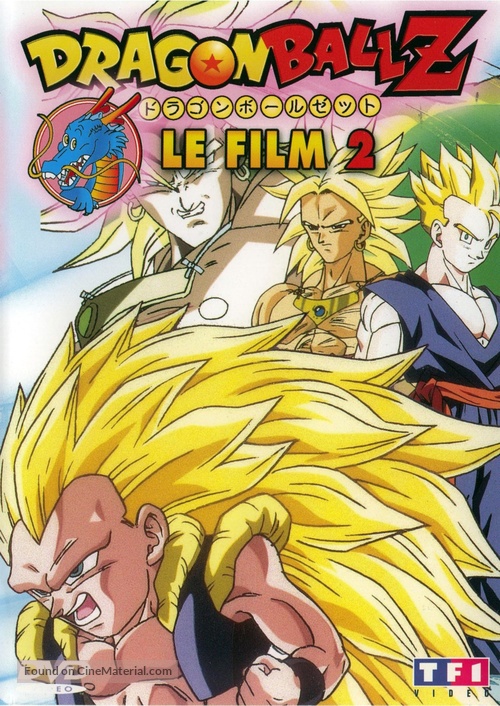 Doragon b&ocirc;ru Z 11: S&ucirc;p&acirc; senshi gekiha! Katsu no wa ore da - French DVD movie cover