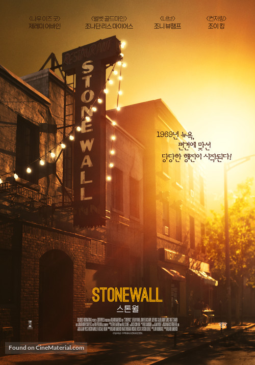 Stonewall - South Korean Movie Poster