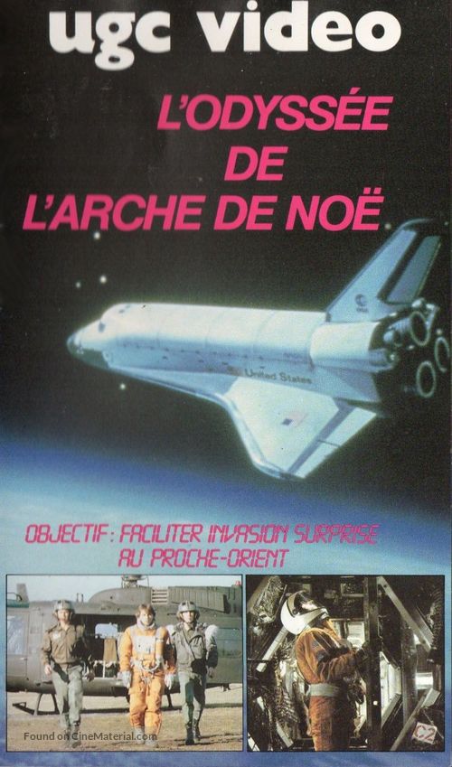 Das Arche Noah Prinzip - French Movie Cover