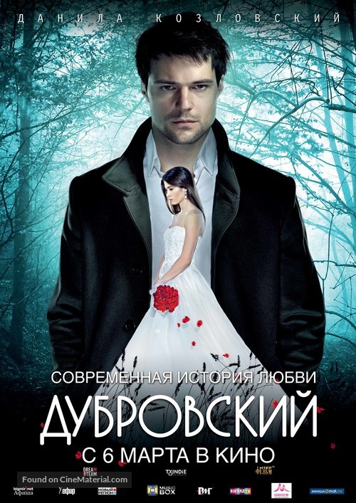 Dubrovskiy - Russian Movie Poster
