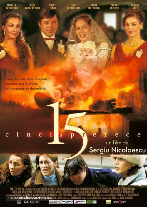 15 - Romanian Movie Poster