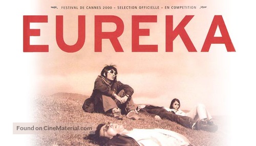 Yur&icirc;ka - Movie Poster