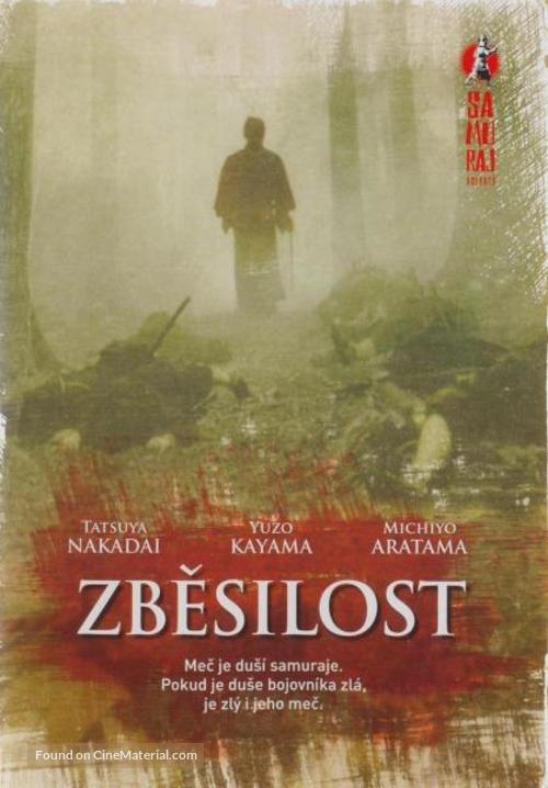 Dai-bosatsu t&ocirc;ge - Czech Movie Cover