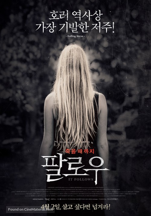 It Follows - South Korean Movie Poster