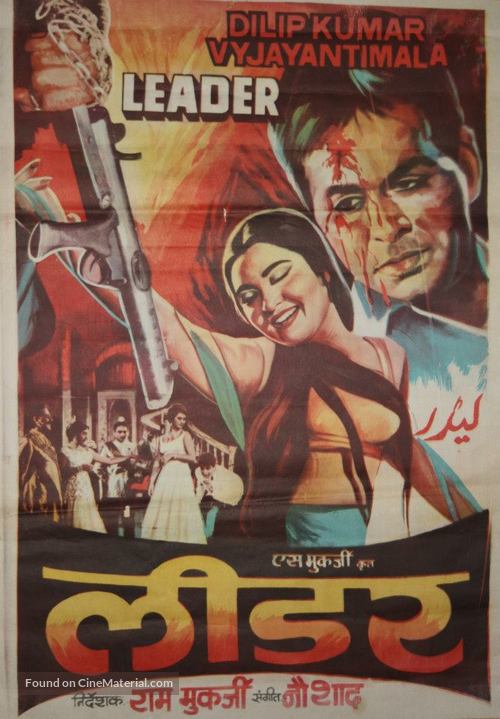 Leader - Indian Movie Poster