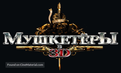 The Three Musketeers - Russian Logo