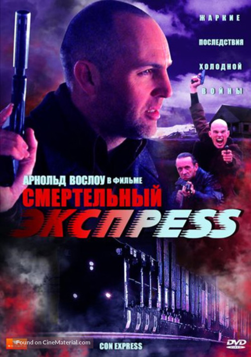 Con Express - Russian Movie Cover