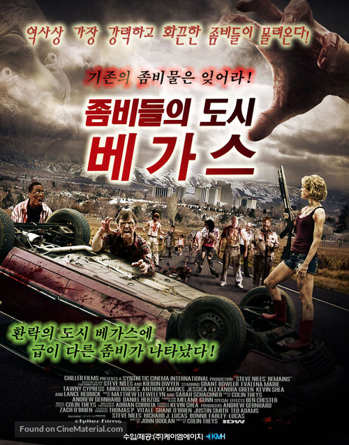 Steve Niles&#039; Remains - South Korean Movie Poster